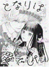 漫蛙漫漫画潮汐图书馆