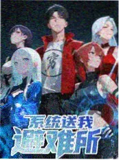 漫蛙漫热搜综艺全蛙出击