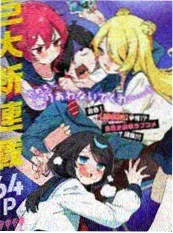 漫蛙漫热搜漫画纸上银河