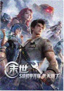 漫蛙漫动漫蛙声渐起更新