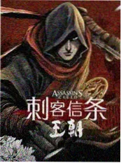 漫蛙漫综艺后台直击更新
