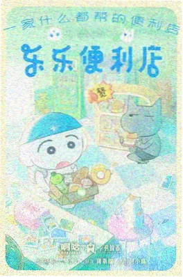 漫蛙漫动漫苔原列车
