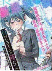 漫蛙漫漫画青苔与铁更新